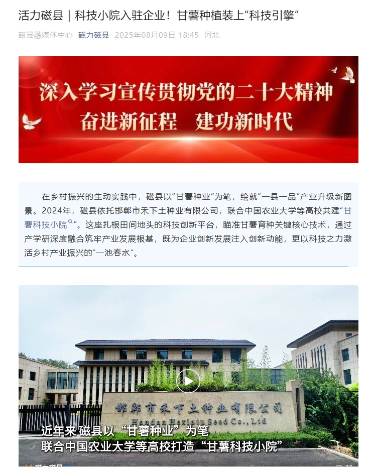 微信截圖_20250810113411.png