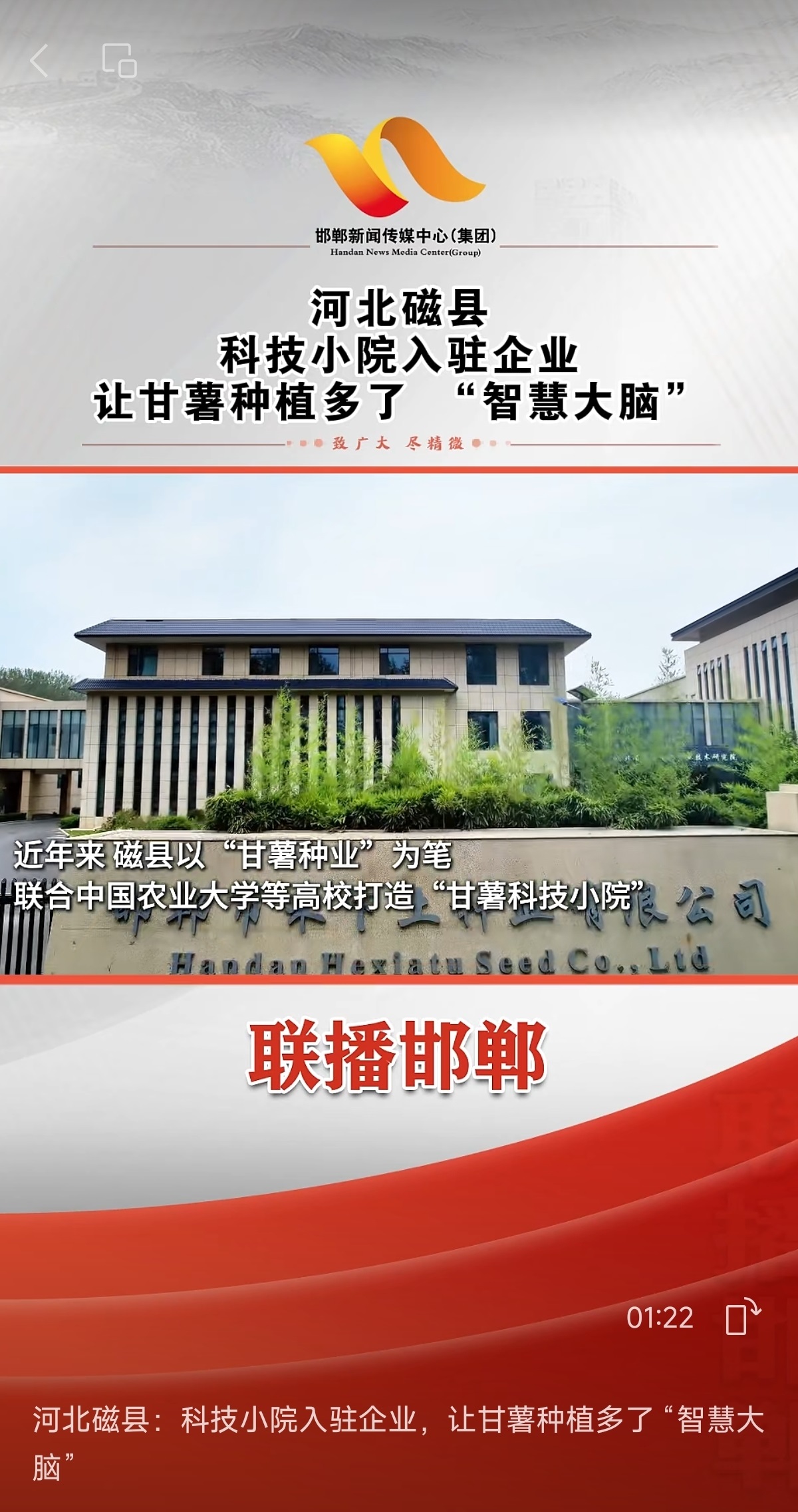 微信圖片_20250814102953.jpg